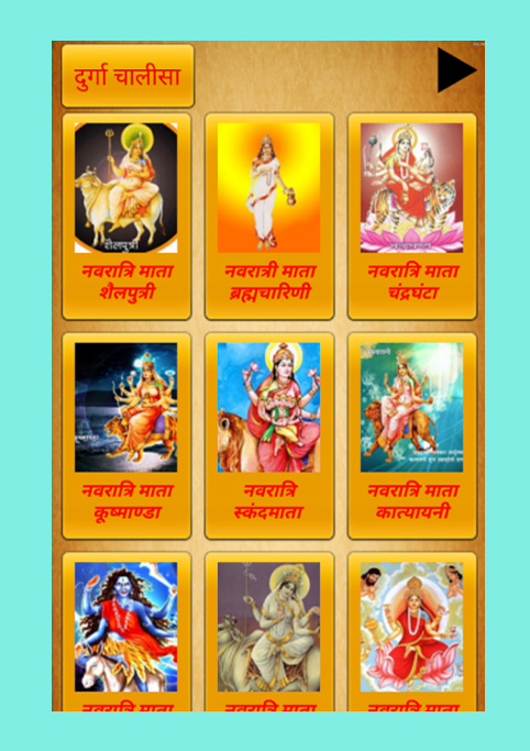 iphone application navratri